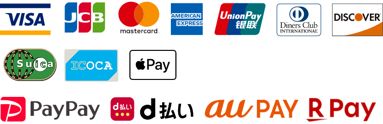 お支払い可能なサービス一覧